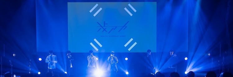 DISORDER's banner