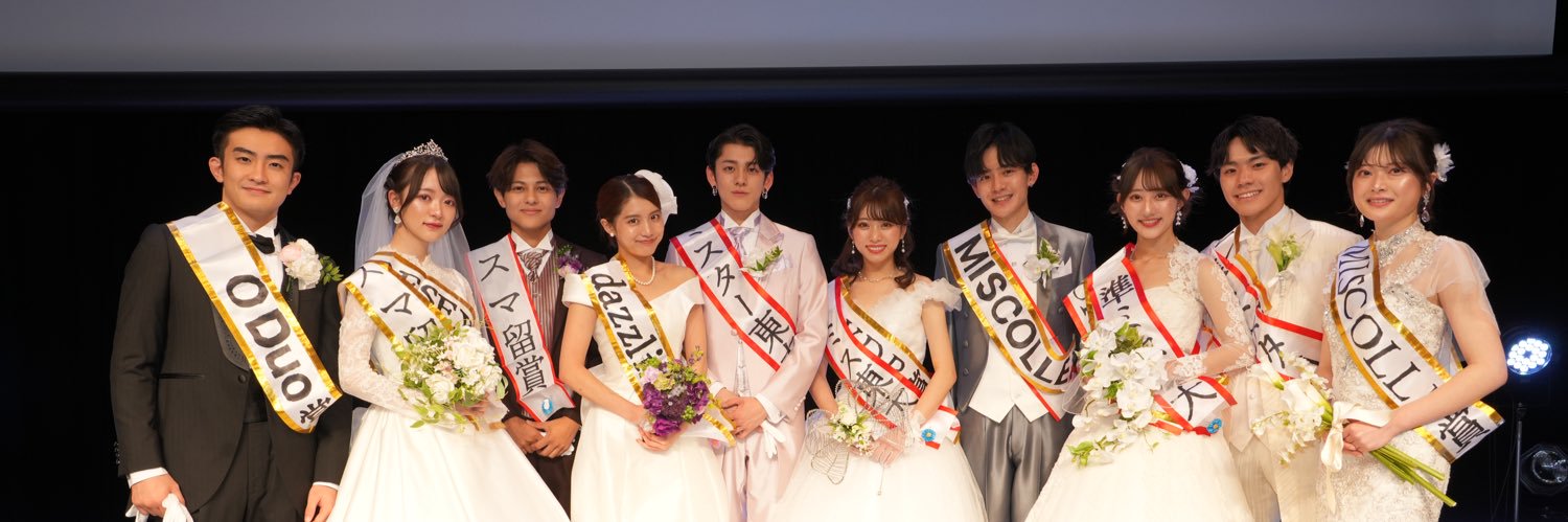 山下莉紗/ Lisa Yamashita's banner