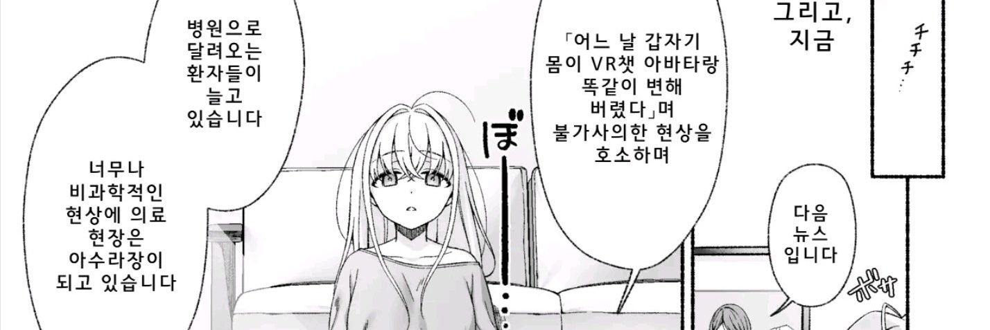 하루(카르마네)'s banner