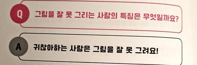 저화질의's banner