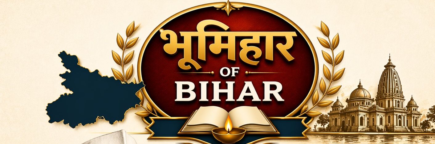 Bhumihar_of_Bihar (भूमिहार बिहार का)'s banner