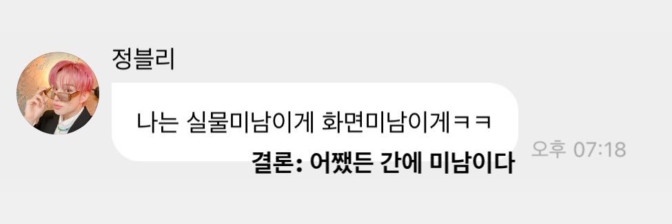 김정우 얼굴's banner