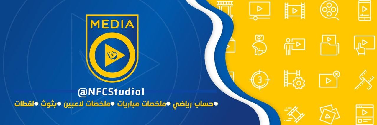 ملخصات للنصر S's banner
