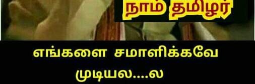 நாஞ்சில் நாடு ஷெபி NTK💪🐆🐆🐆's banner