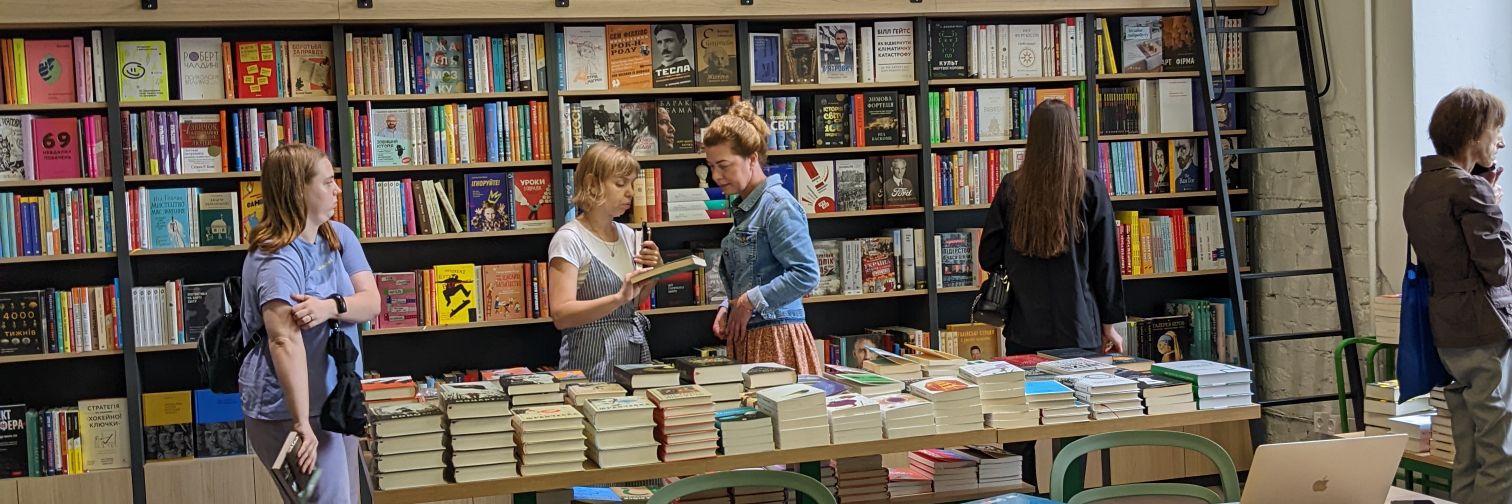 Сенс - твоя русофобська книгарня's banner