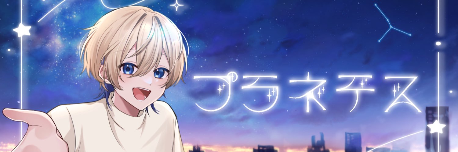 せのん's banner