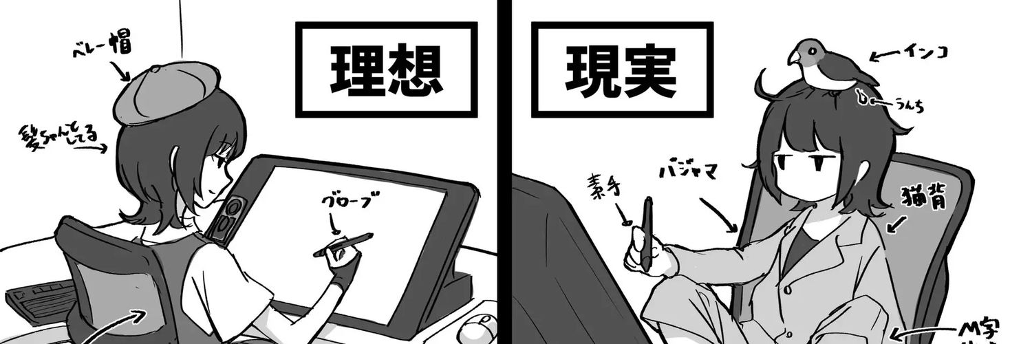 可利's banner