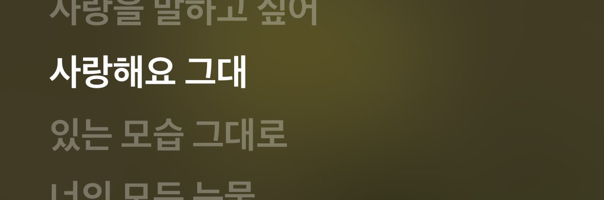 들레 ᢉ𐭩's banner