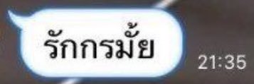 กึ้ดดื้'s banner