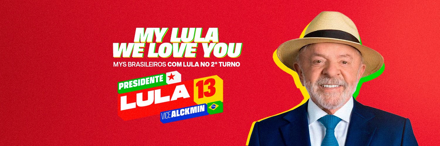 info aespa Brasil's banner
