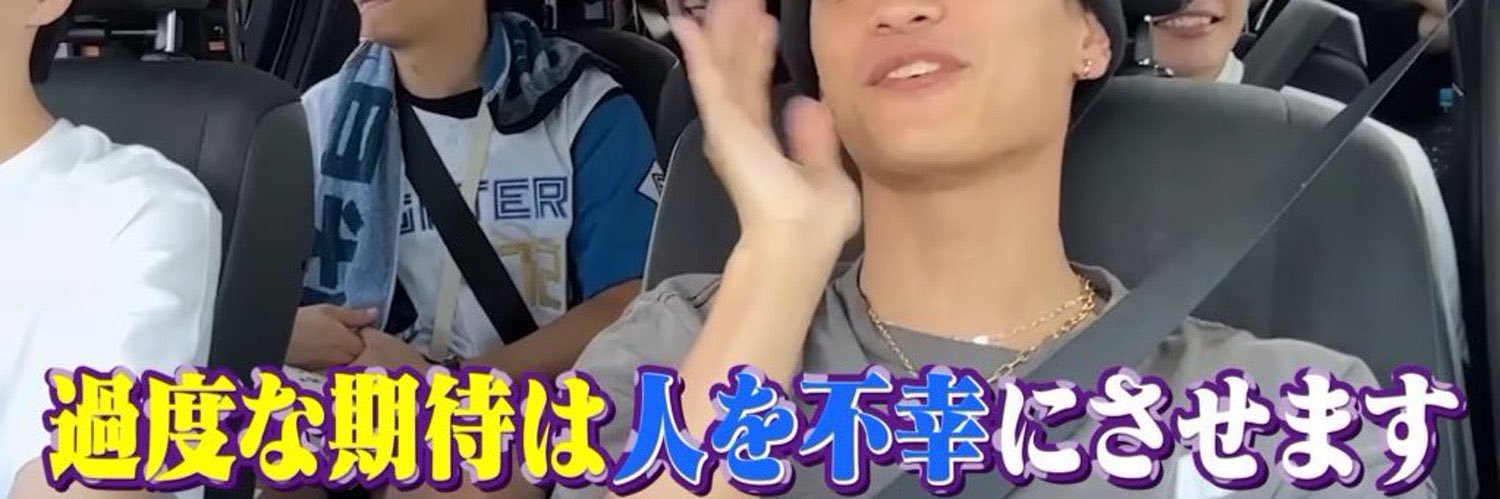 かみき's banner