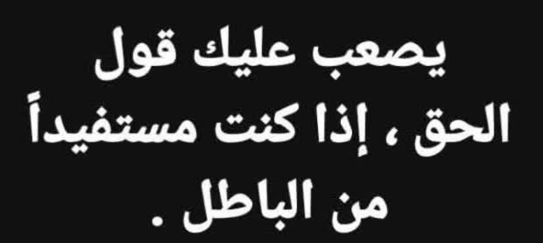 حزام الخولاني's banner