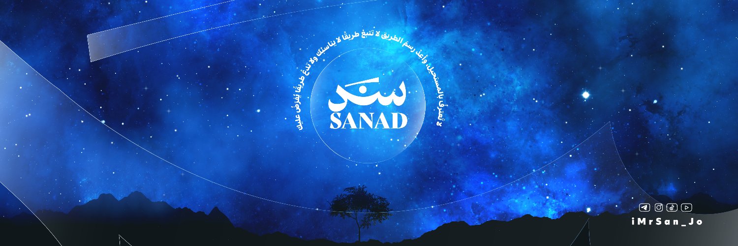 سند's banner