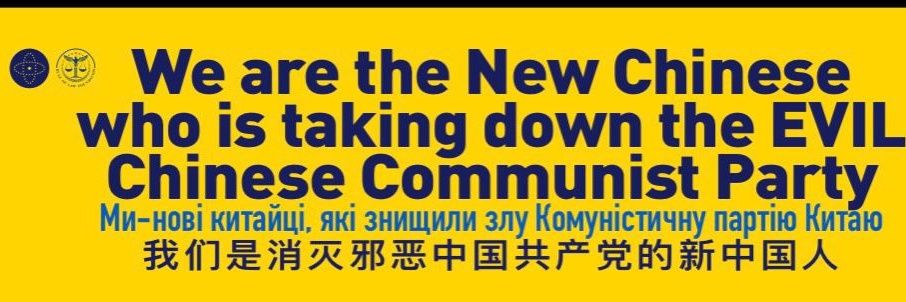 WEI （雅典娜農場）'s banner