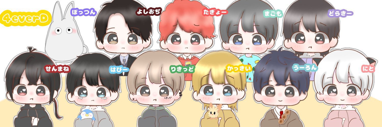 UroN【Diavolos】's banner