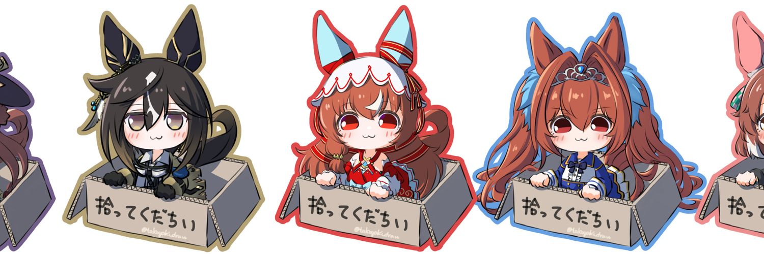 たこやき@大連's banner