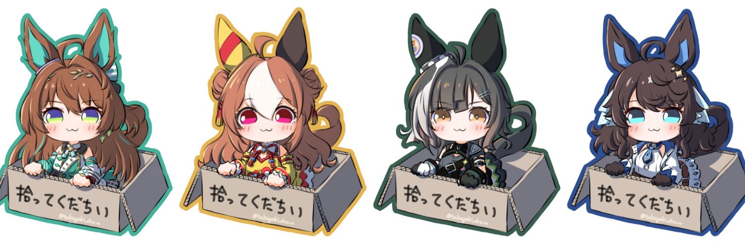 たこやき@大連's banner
