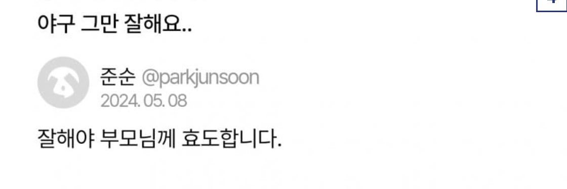 솜's banner