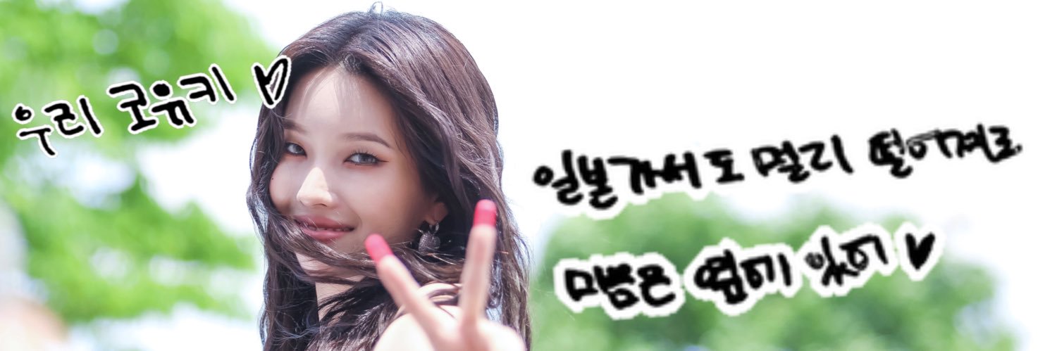 코유키💛's banner