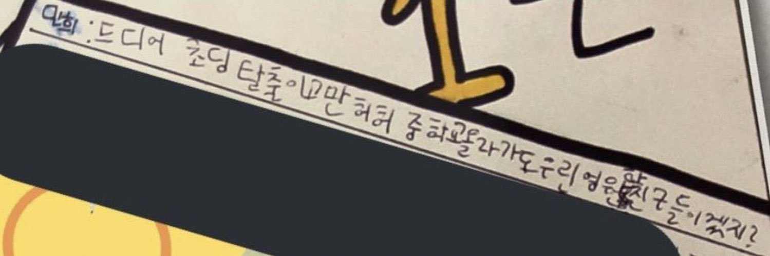 강쀼쀼's banner