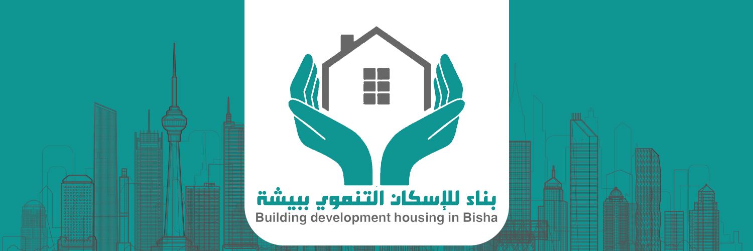 جمعية بناء للإسكان التنموي ببيشة's banner