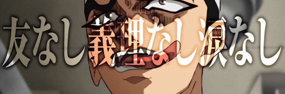 素人キラーEL's banner