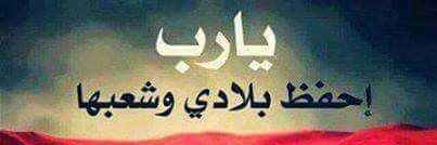 nader frind's banner