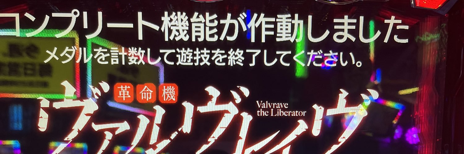 0101｜期待値プラス's banner