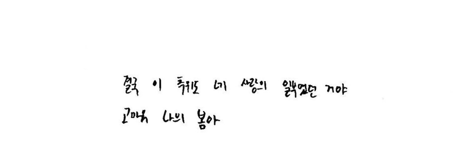 선장's banner