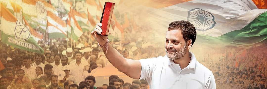 Devendra Yadav's banner