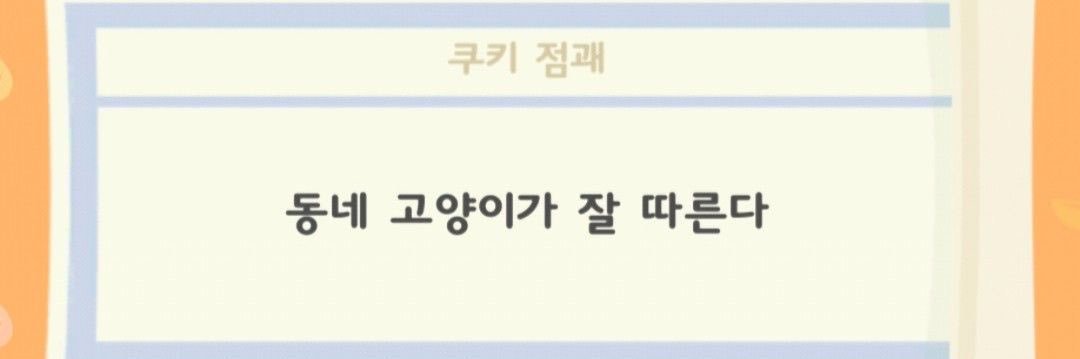 어리's banner