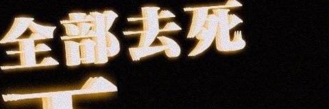 悲哀鏡子's banner