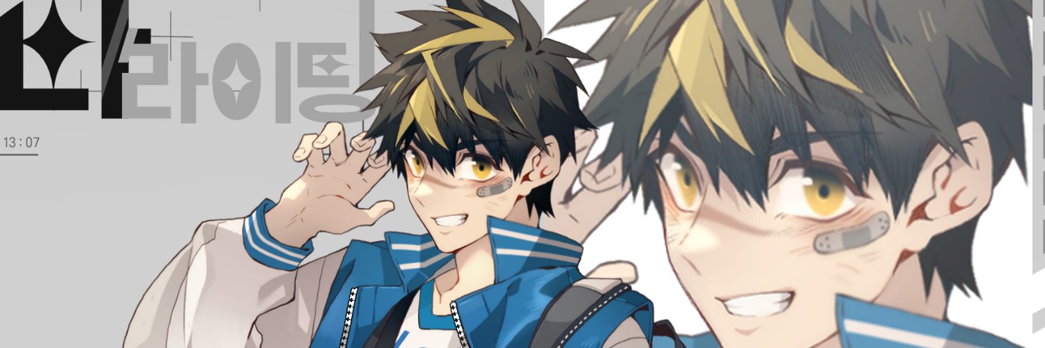 Koon's banner