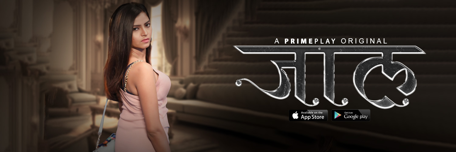 PRIME PLAY's banner