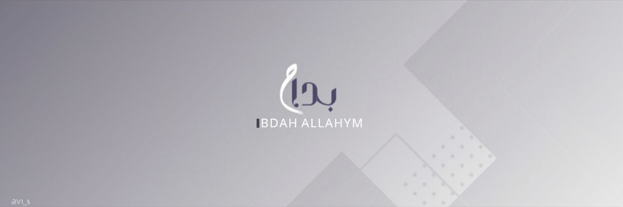 بداح اللحيم's banner