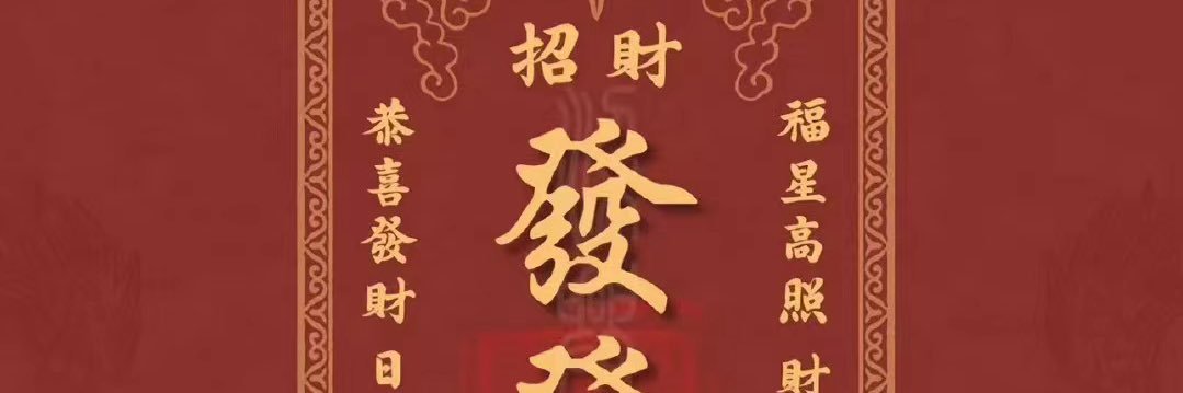 早睡健身不抽烟's banner