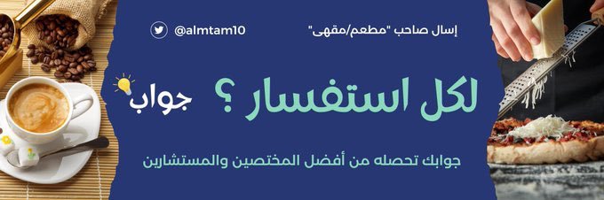 إسال صاحب "مطعم/مقهى"'s banner