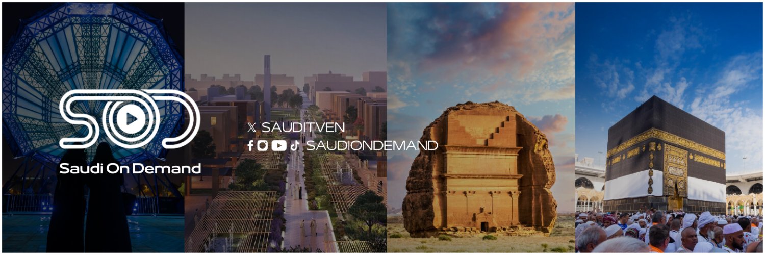 Saudi On Demand's banner