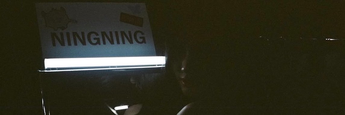 nana's banner