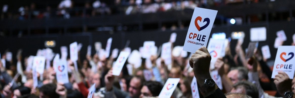 SRBIJA CENTAR SRCE's banner