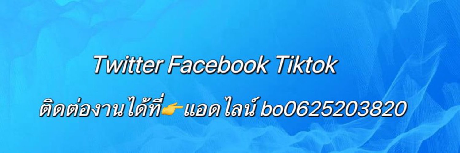 น้องโบว์400cc (ทวิตหลัก ตัวจริง)'s banner