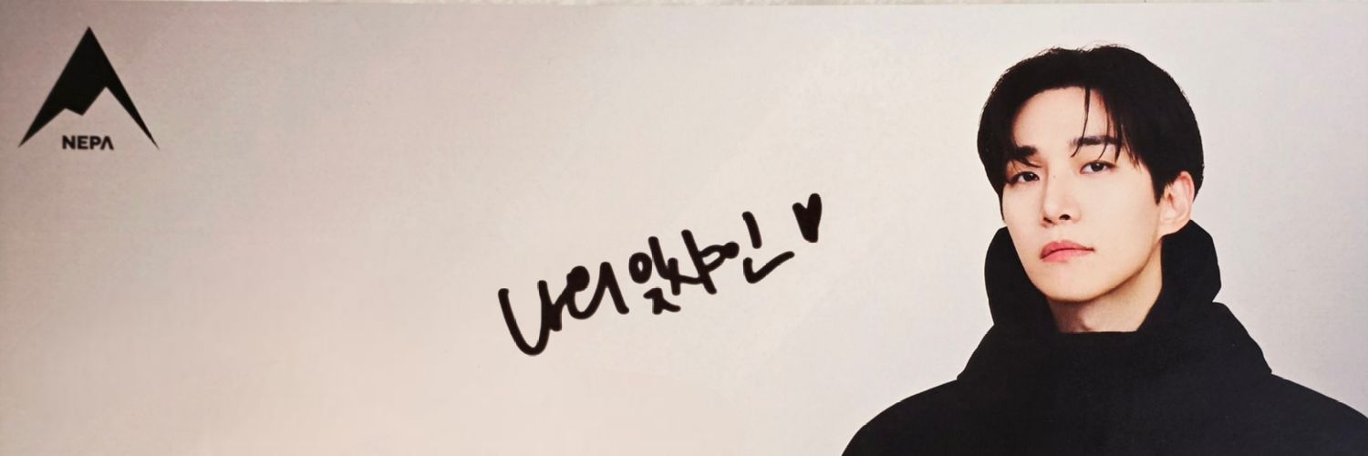 잊샤인's banner