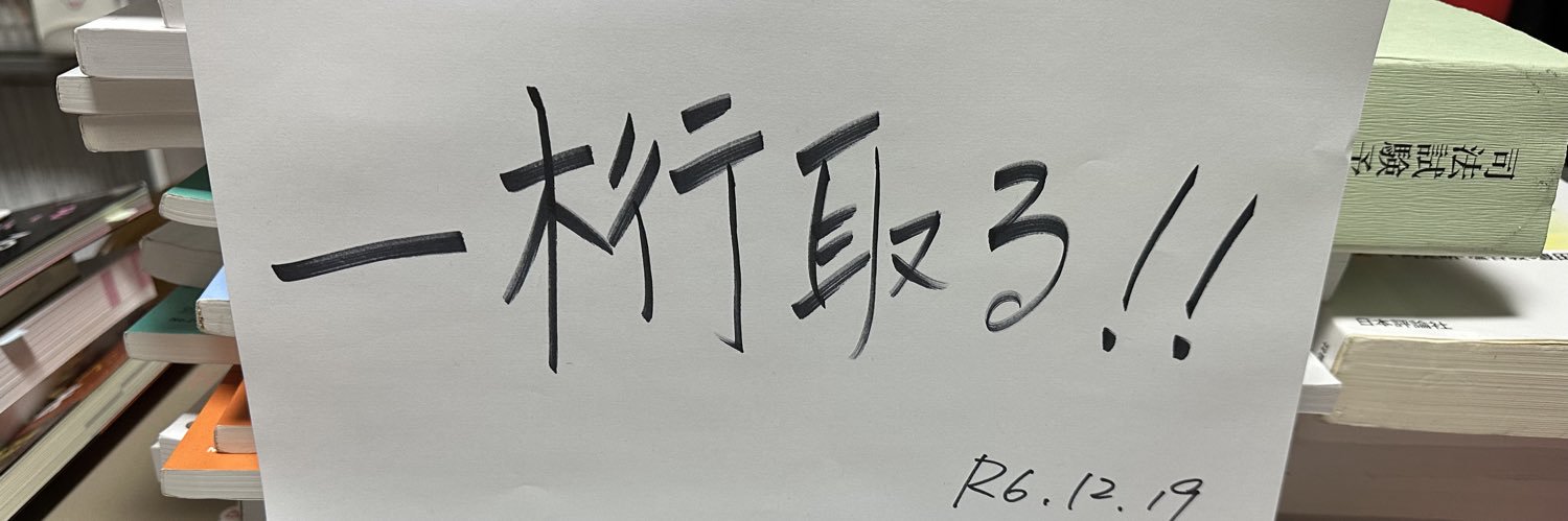 Kさん's banner