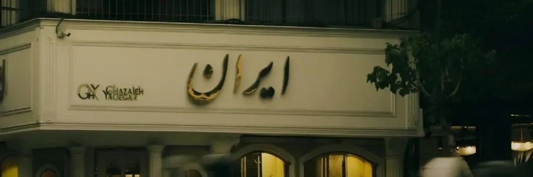 اوس ممد's banner