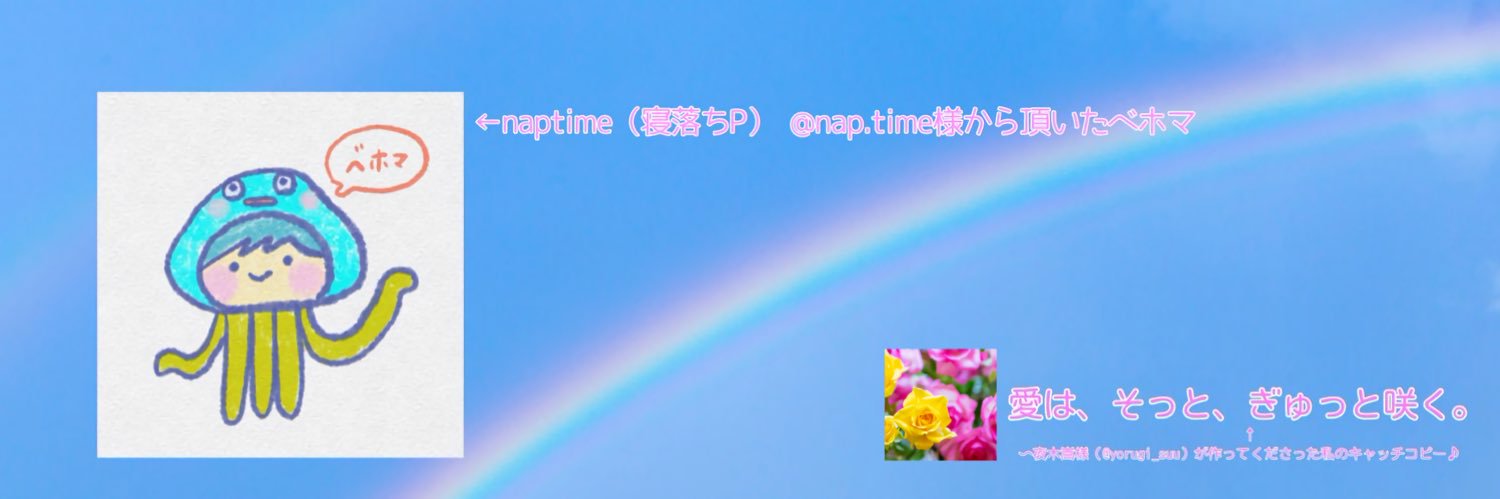 * YUKI * 🎀's banner