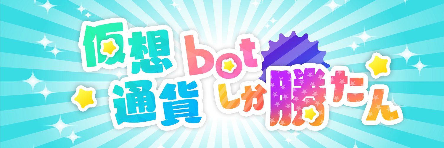 とむい's banner