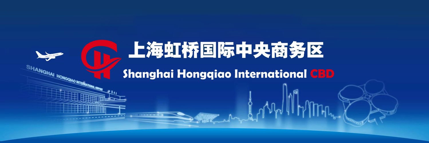 Shanghai Hongqiao International CBD's banner