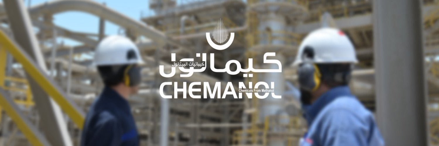CHEMANOL | كيمانول's banner