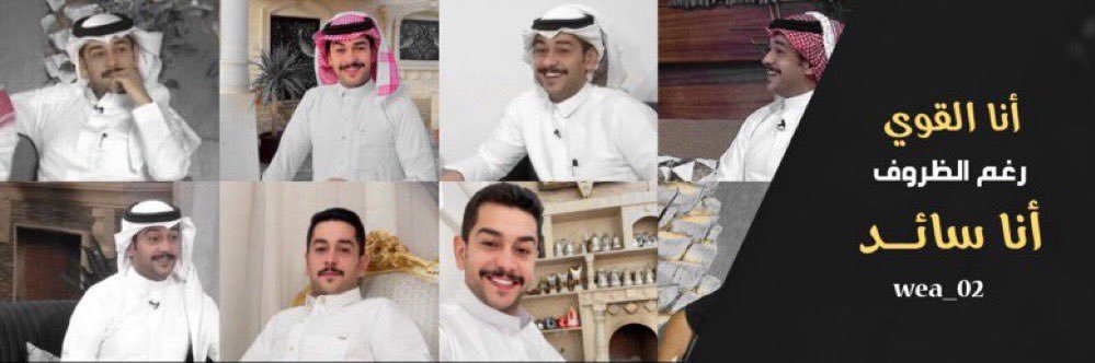 سائد السردي _ Saed alsarde's banner