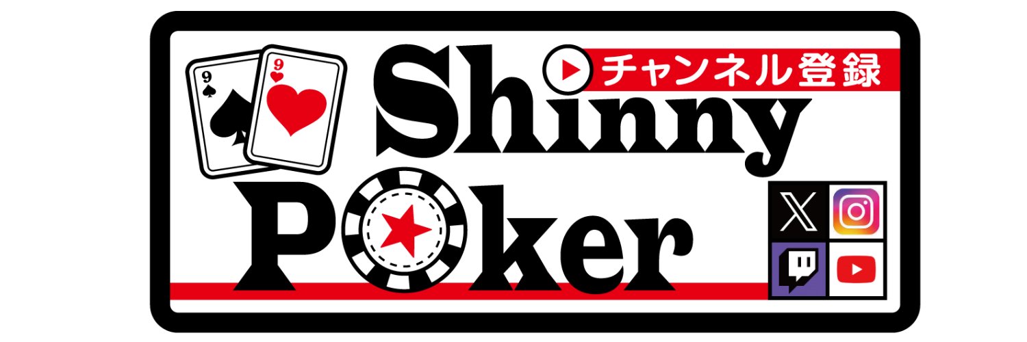 🇯🇵 ShinnyPoker | しんぺー's banner